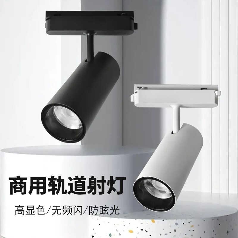 轨道灯led射灯防眩服装店铺商用餐厅3500K明装cob导轨式轨道射灯