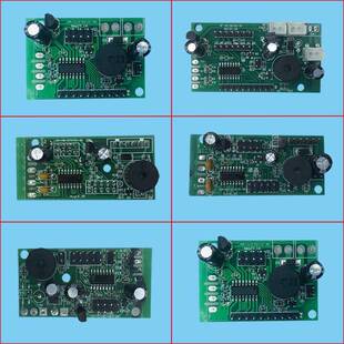 电子秤通用电子称配件主板大全华鹰大阳宇阳大河金宇液晶线路板
