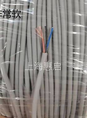 超柔软灰色电线3芯0.2信号线传感线外径3.5毫米很细极细防耐油DIY
