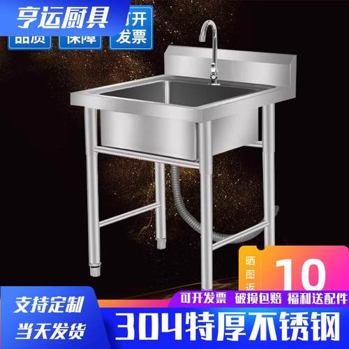 304不锈钢洗菜池商用单双三槽三池厨房台面水池三盆支架加厚水槽