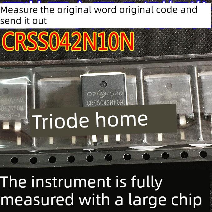 锂电池保护板Mos管042N10N交叉042N10N 100V120A到263贴片测试