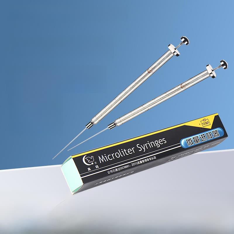 上海高鸽微注射头/气相平头/液相注射针100Ul微升注射器