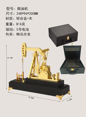 金属动静态抽油机人工模型塔木大庆油田磕头机井架采油印刷礼品