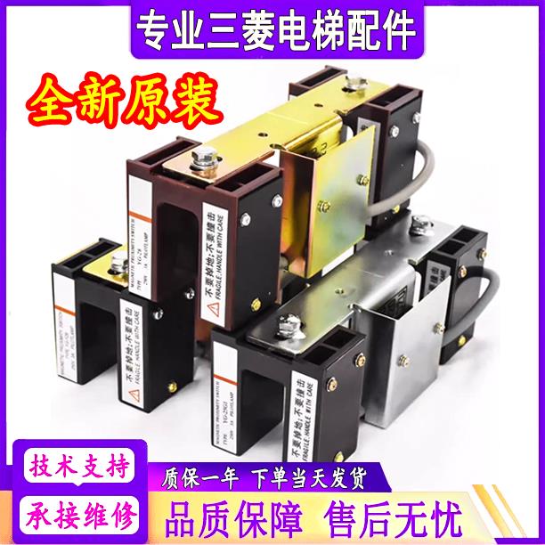 三菱电梯平层感应器开关YG-25 YG-28 YG-128 全新原装 现货包邮
