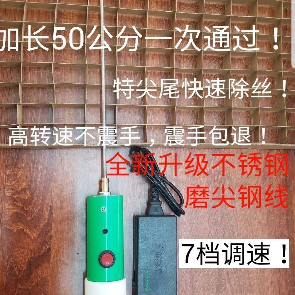 方格簇清理器加长50公分调速款除丝机绞丝机蚕具电动清理蚕丝机