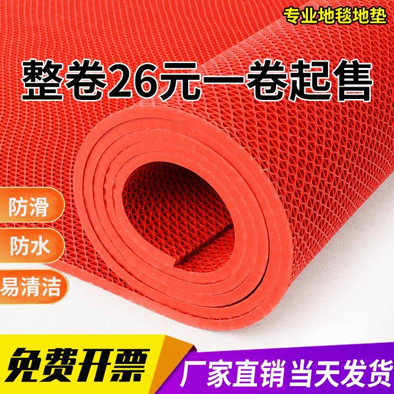 防滑垫PVC塑料地毯大面积门垫卫生间厕所厨房s型网眼浴室防滑地垫