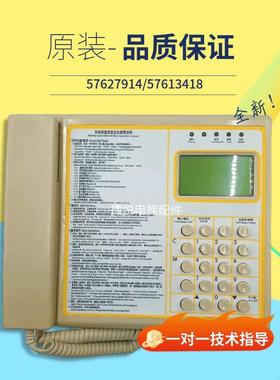 迅达33/3600电梯值班室总线制对讲主机话机57627914 57613413电源