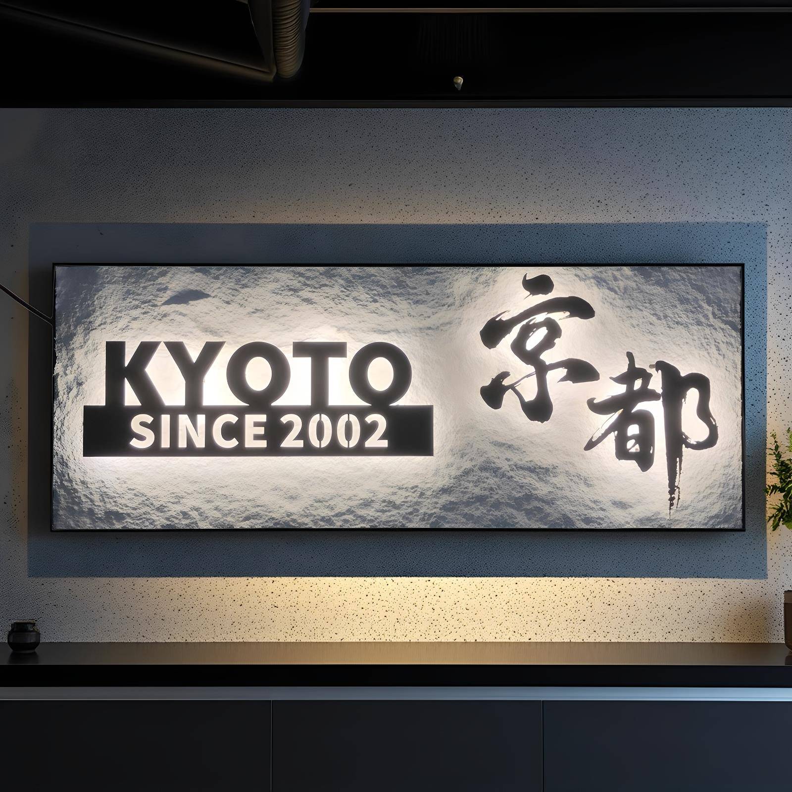 不锈钢悬浮字发光灯箱logo招牌店铺工作室民宿创意石材门牌广告牌