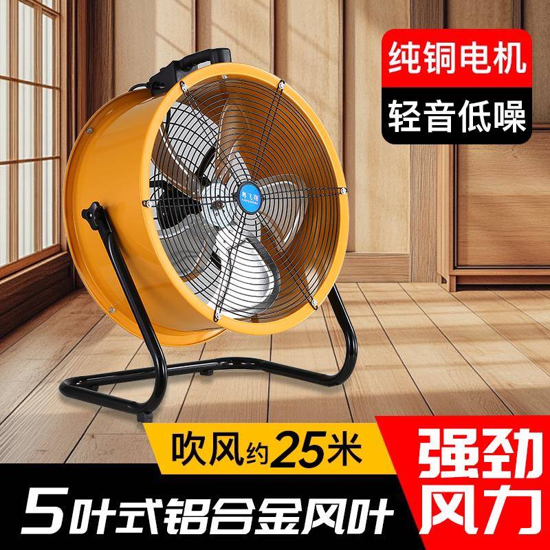 工业级电风扇车间强力大风力仓库工厂养殖场商用大功率趴地风扇
