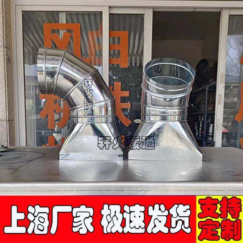 定制无烟烧烤车方变圆转接口加长耐高温烧烤炉方形排烟管风机接头