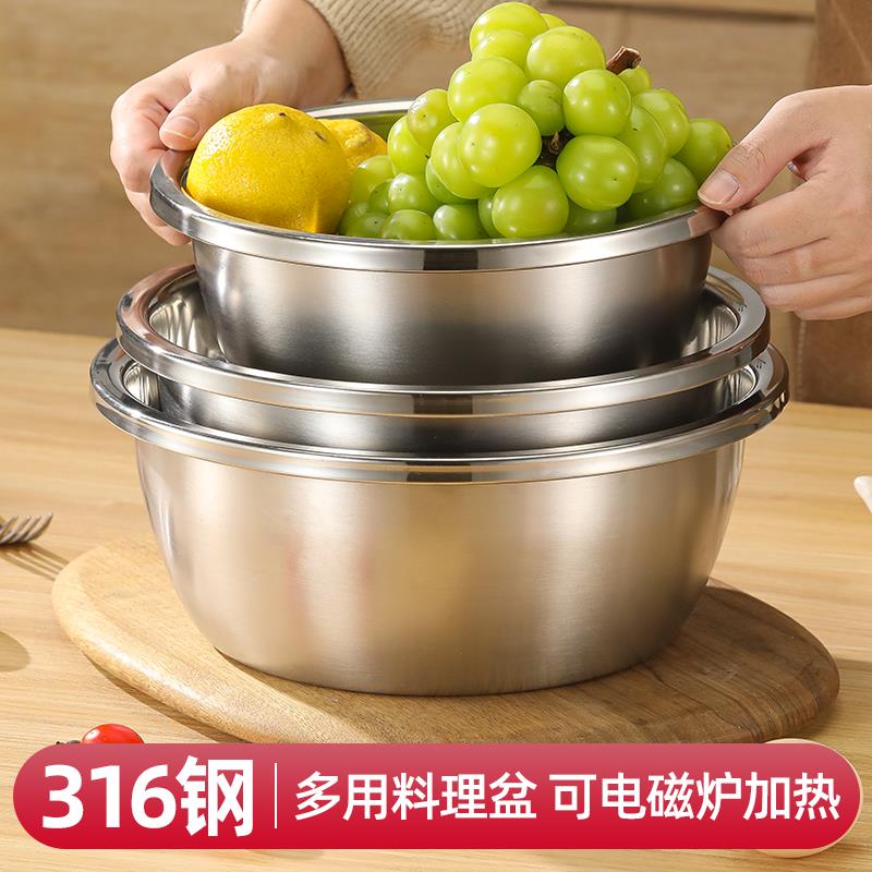 不锈钢盆食品级加厚加深家用厨房洗菜和面烘焙打蛋碗公316料理盆