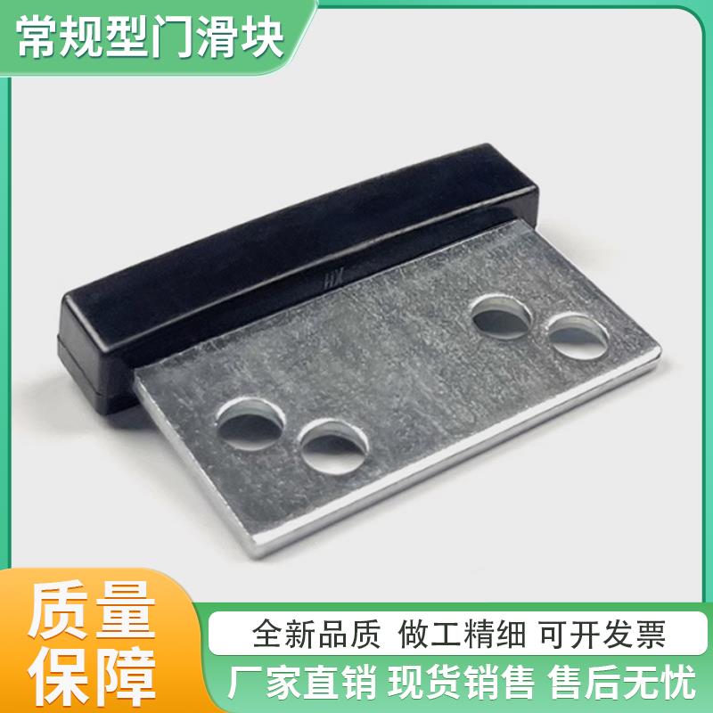 适用三菱电梯厅门滑块配件耐磨型电梯门滑块门脚层门地坎通用型