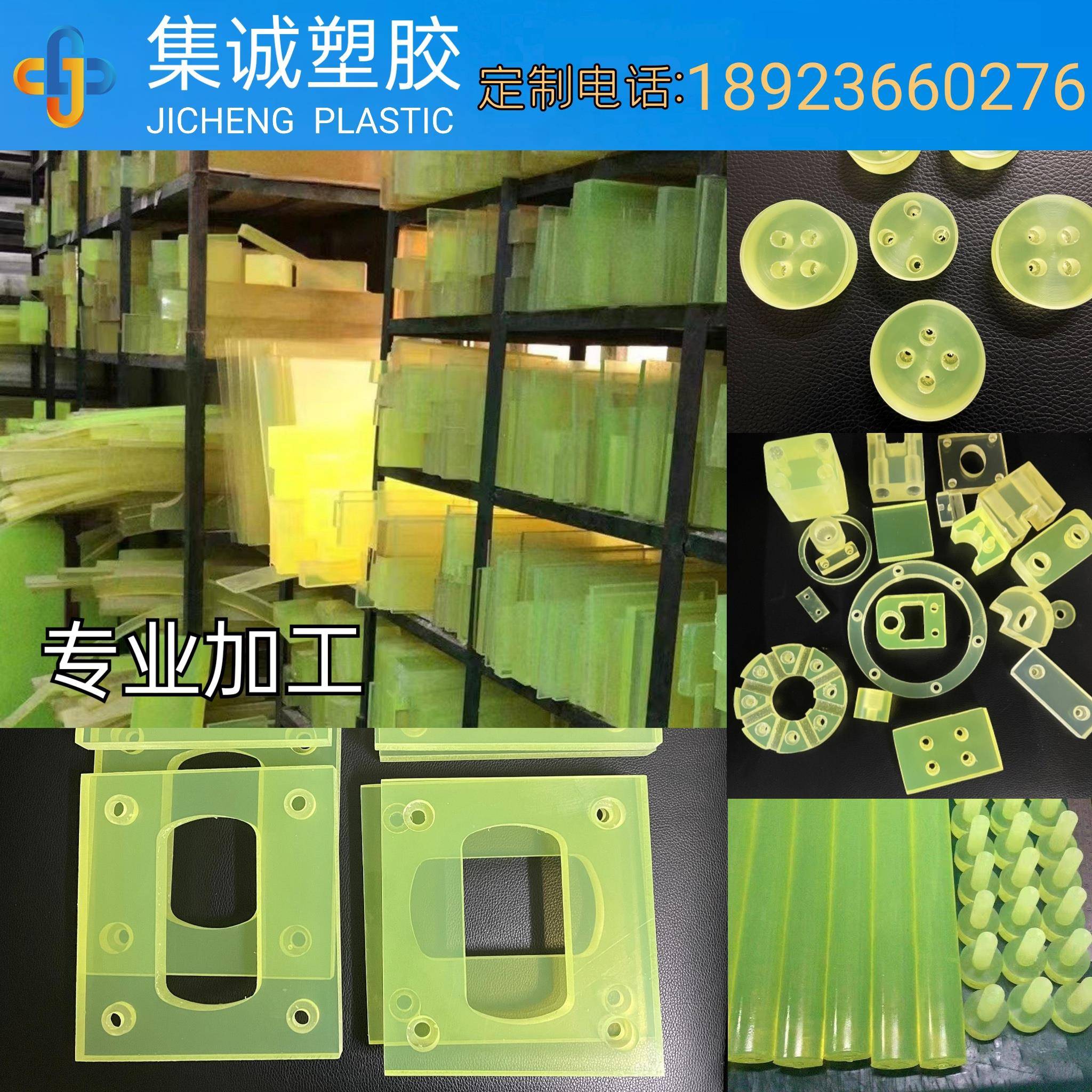 聚氨酯板优力胶PU卷材加工牛筋棒空心棒防撞橡胶缓冲减震垫片