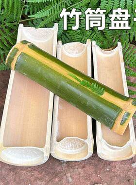 两头堵劈开 款竹筒原生态竹制品楠竹竹筒饭店商用竹餐具竹筒饭蒸