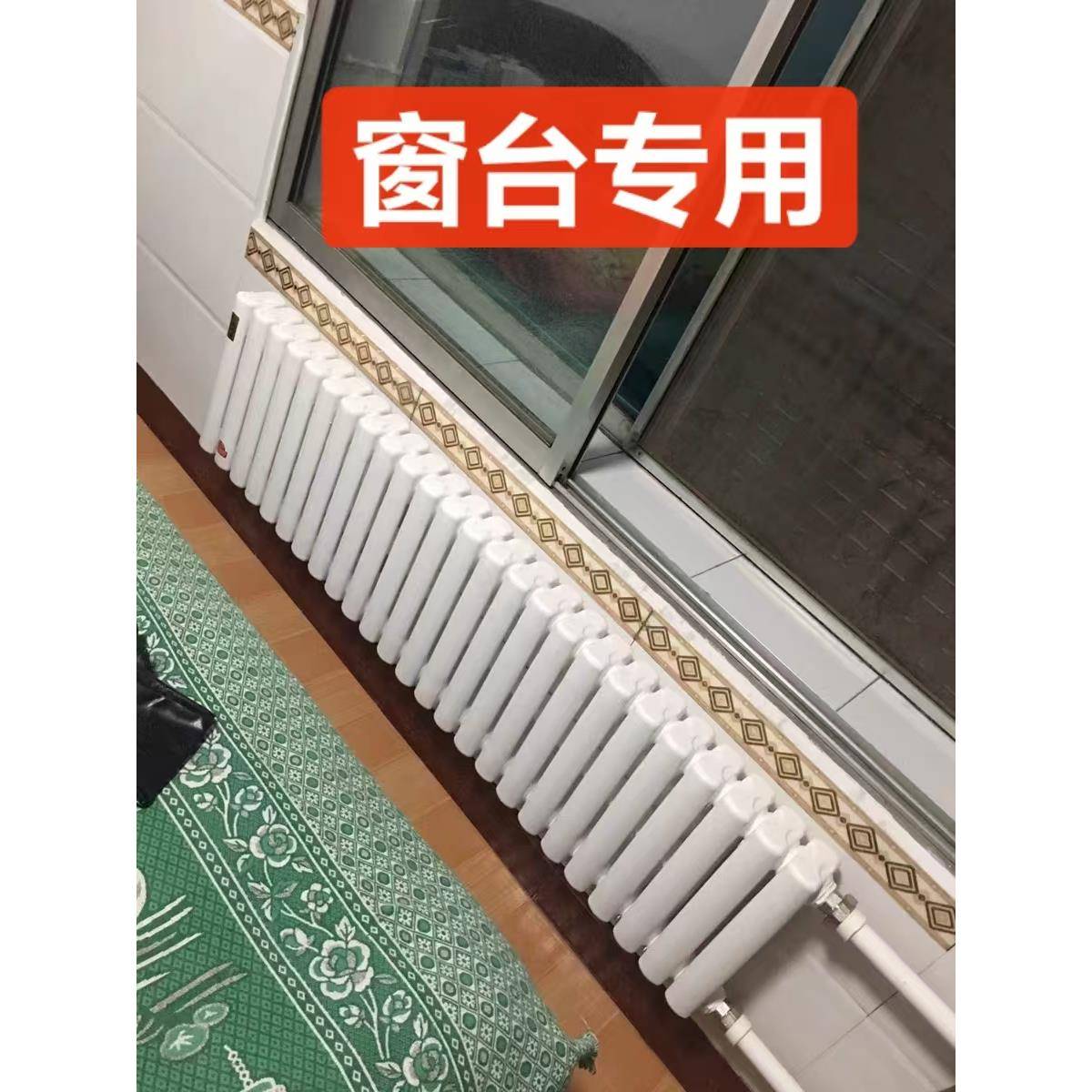 暖气片明装家用钢制二柱超矮片水暖壁挂集体供暖加厚30高可接地暖