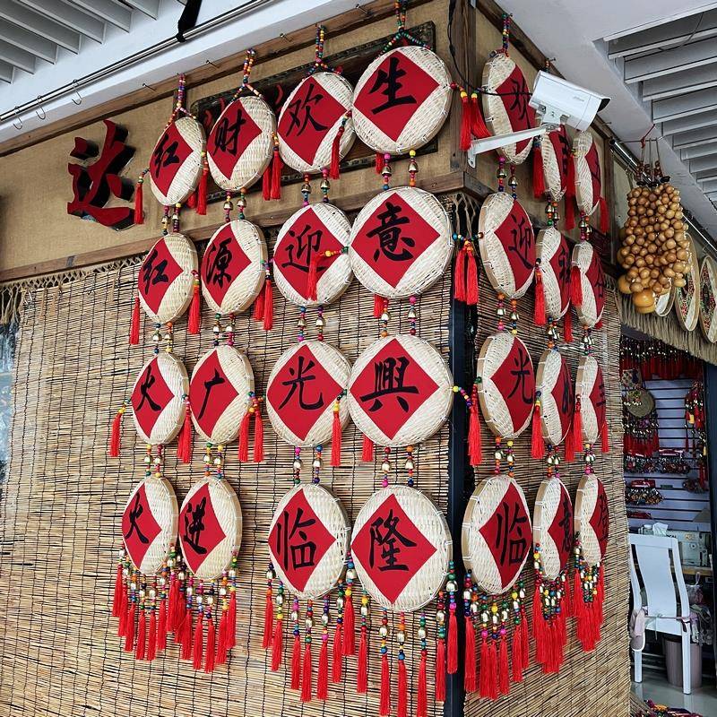 新款复古墙面装饰挂画挂件竹编餐厅民俗酒店茶室酒吧门头招牌做字图片