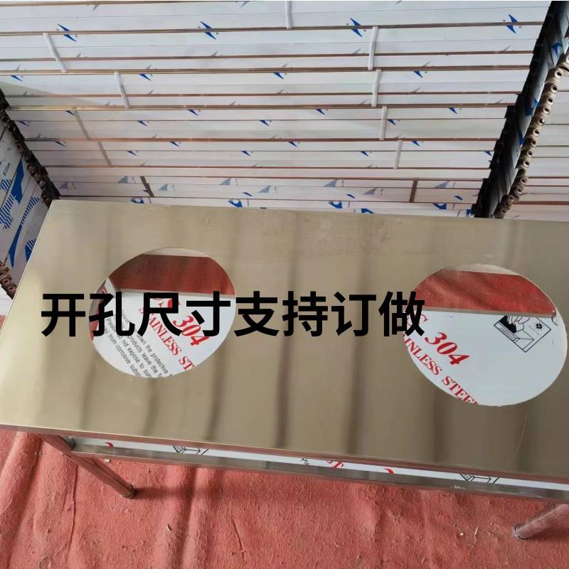 订做商用不锈钢灶台架厨房单双猛火灶架两层汤桶锅工作台保温桶架