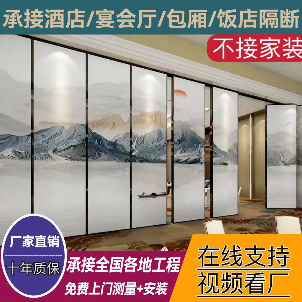 酒店活动隔断包厢办公室移动隔音推拉折叠门舞蹈房高隔断湖南株洲