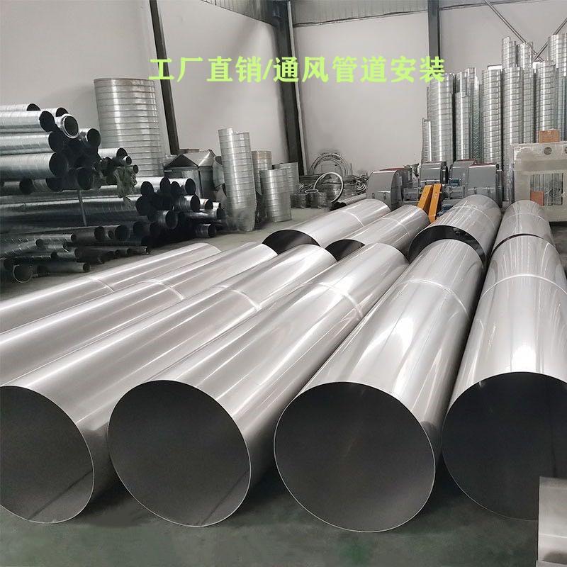 不锈钢焊接风管镀锌铁皮满焊烟囱管工业除尘排烟通风管道碳钢风管