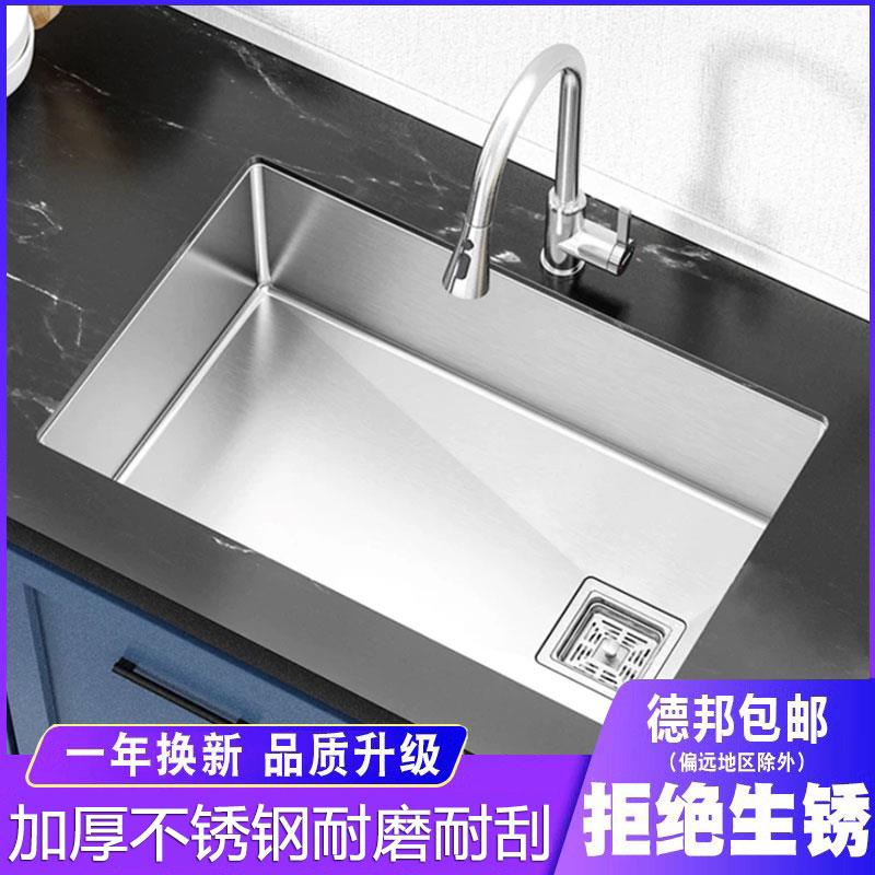 拉丝台下盆SUS304加厚不锈钢水槽厨房家用洗菜盆小单水槽洗手碗槽
