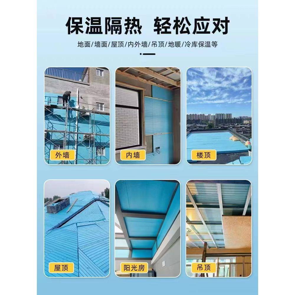 xps挤塑板聚苯乙烯保温隔热板B1级阻燃外墙楼顶室内高密度泡沫板