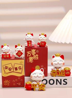 【幸运猫】装饰饰品创意办公室展示柜桌面饰品乔迁新年礼品