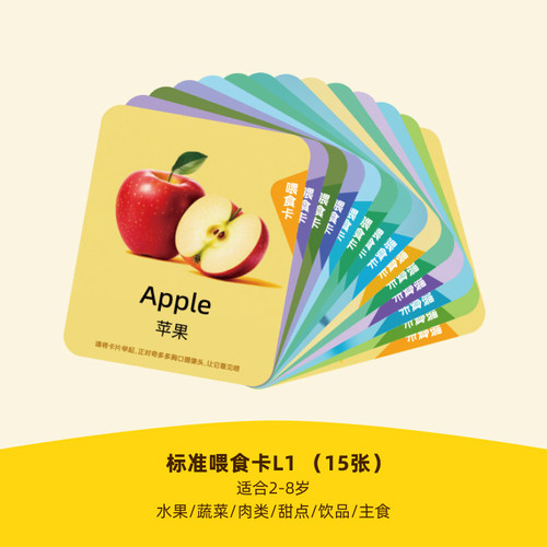 奇多多星球早教卡认知卡喂食卡