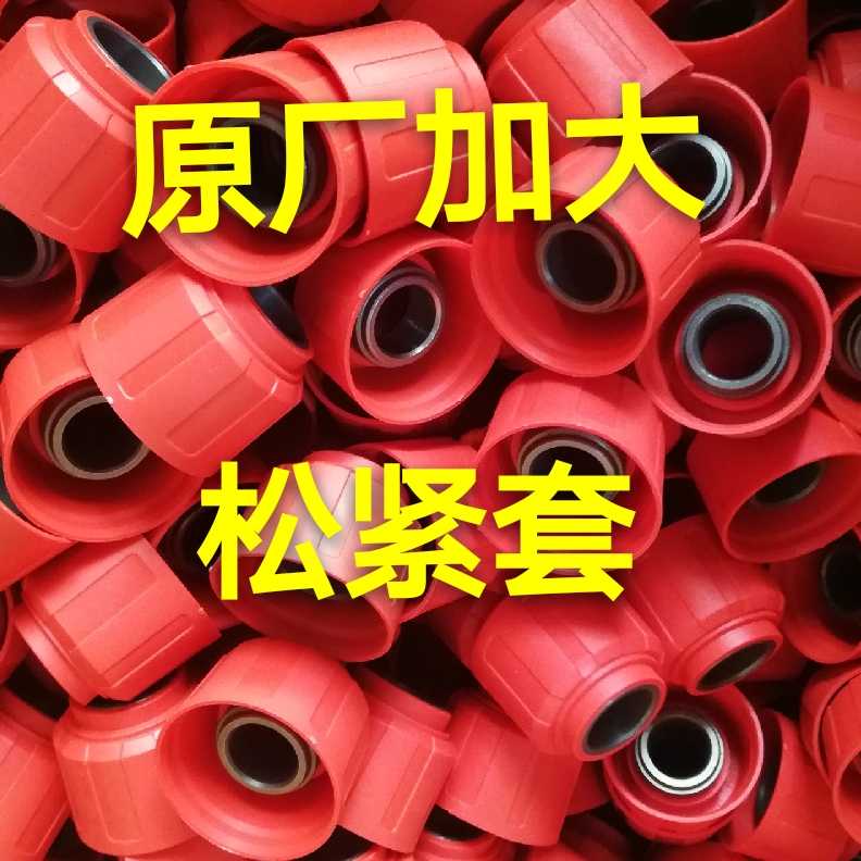 原装正品26电锤滑套 钢球架 松紧套锤镐冲击钻配件 电锤防尘帽