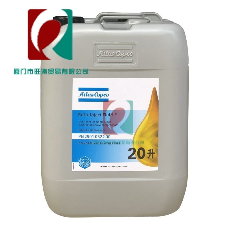 包邮阿特拉斯螺杆空压机油2901052200转子喷射液1630091800冷却液,童装/婴儿装/亲子装,儿童装饰手表,淘宝优惠券,粉丝福利购,淘宝优惠卷
