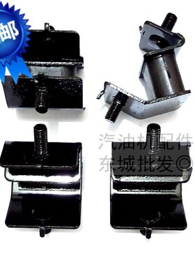 柴油发电机配件3kw 5kw 6kw减震脚 170F 178F 186F机架脚 防震脚