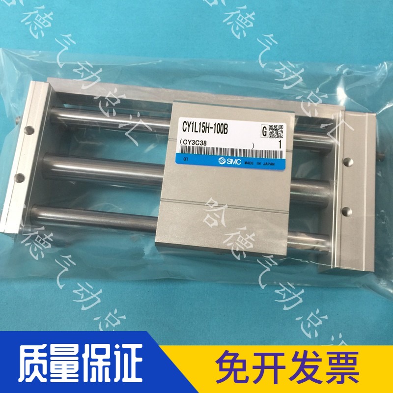 全新原装正品日本SMC无杆气缸CY1L25H-100B-200B-300B-400B-500B