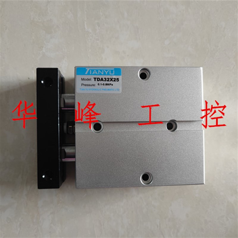 TIANYU天榆 双杆 双轴气缸 TDA/TN32*50 32*25