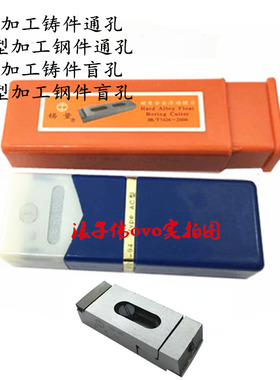 无锡锡量浮动铰刀镗刀钨钢合金可调节铰刀BC型加工钢件盲孔16-360