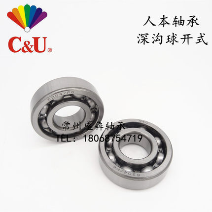 C&U人本开式轴承6308 6309 6310 6311 6312 6313 6314 6315P6/C3