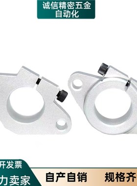 替代同米斯米向导支座SHFT15 SHFT16 SHFT20 轴SHFT25 SHFT30 SHF