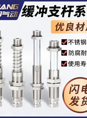 缓冲型真空吸盘杆KEK KIK KE KI3810/3820/3830/3850-V-A18 A20