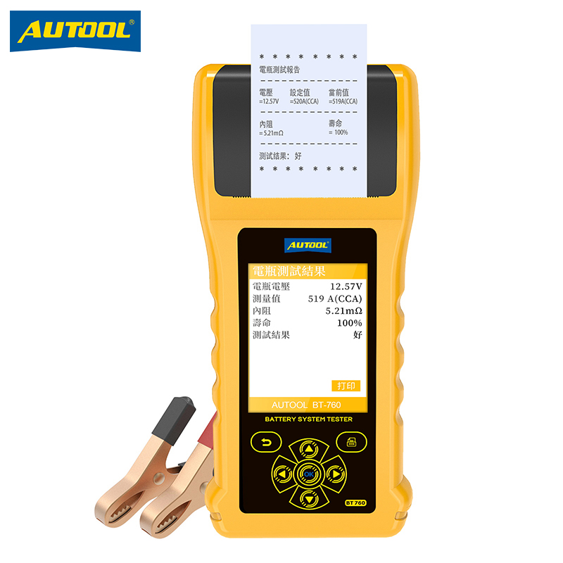 AUTOOL 汽车货车蓄电池检测仪寿命12V24V电瓶测试仪多语言带打印