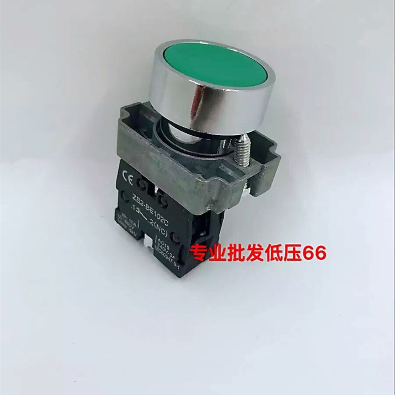 品质 XB2-BA31C 42C 51C 61C 21C 11C 按钮开关  合金铜件银点