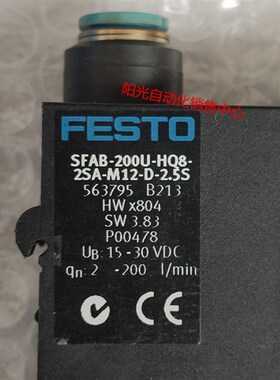FESTO流量计SFAB-200U-HQ8-2SA-M12-D-2.5S 563795,2-200L/min