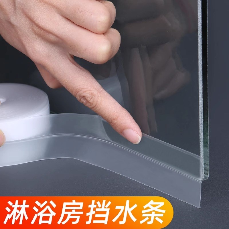 浴室门挡水条窗户挡风条神器防水保暖胶条卫生间玻璃门门缝密封条