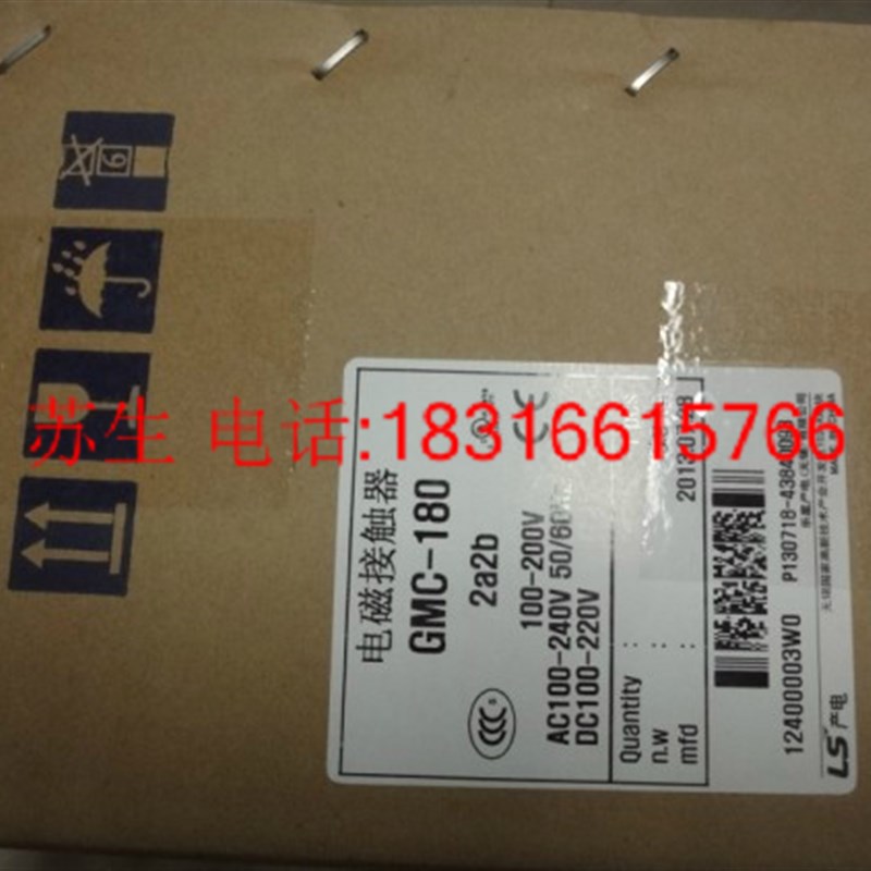 全新原装正品LG LS产电交流接触器GMC-180 220V 110V 380V