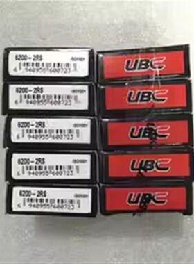 正品UBC轴承6800 6801 6802 6803 6804 6805 6806-2Z 2RS EMQ C3