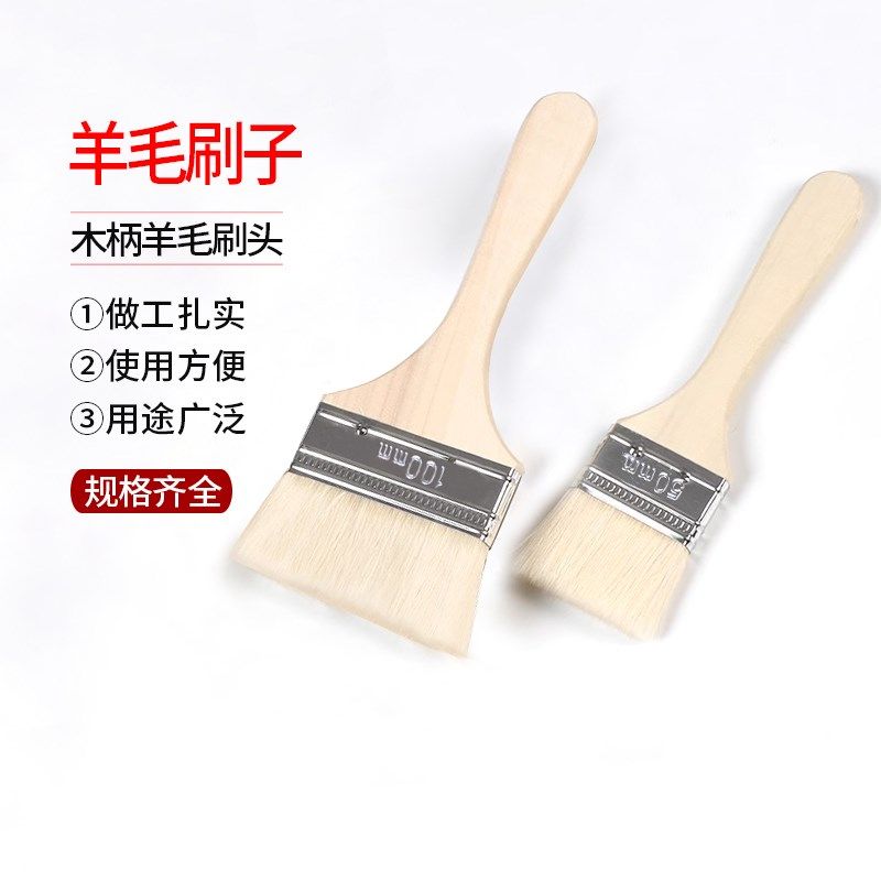 油漆刷子猪毛棕毛刷烧烤软毛清洁家用胶水小毛刷加长加厚工业用,童鞋/婴儿鞋/亲子鞋,量脚器,淘宝优惠券,粉丝福利购,淘宝优惠卷