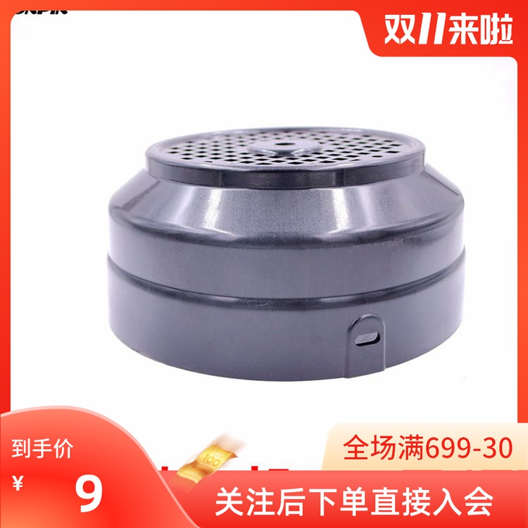 电机塑料风帽 水泵保护风扇风罩 3KW圆帽 Y2/Y3-100单相