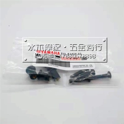 雅马哈NVX155 NMAX155 AEROX155 SMAX挡风档风挡螺栓螺丝螺母螺帽