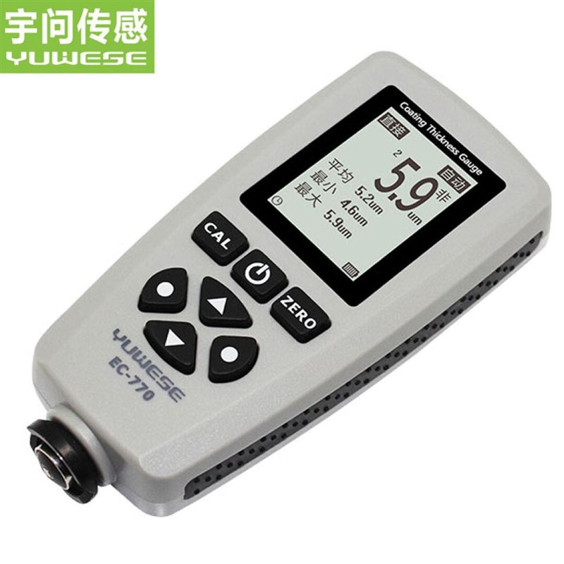 ec770测厚仪油漆厚度测量铁铝两用涂层镀锌漆膜数显0.001仪器检测