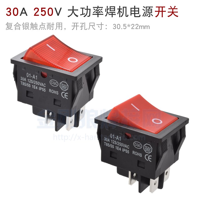国标30A 250V 4脚 银触点船型开关 大功率 焊机专用  带灯 不带灯