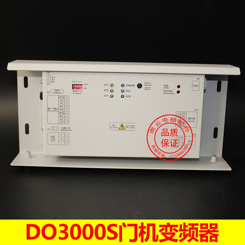奥的斯电梯DO3000S门机盒HAA24360AK3/AE2 HAA24360K1/AW1变频器