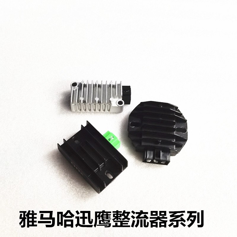 适用株洲雅马哈ZY125T 迅鹰 丽鹰 凌鹰尚领整流器充电硅 电瓶稳压