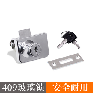 玻璃锁橱柜锁展柜锁酒柜锁柜门锁柜锁珠宝玻璃408玻璃锁